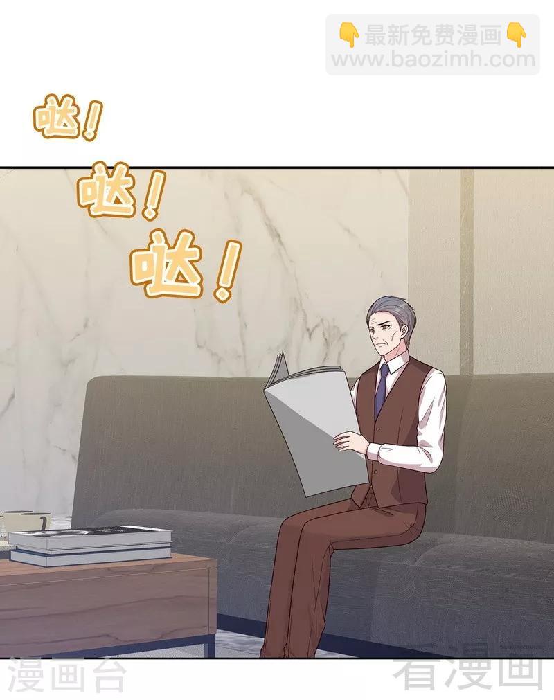 第80话 破坏好气氛的一百种方法-第81话