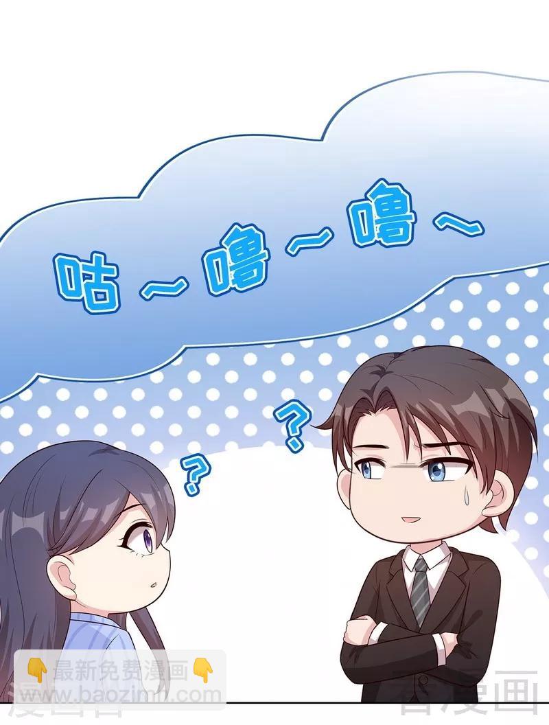 第80话 破坏好气氛的一百种方法-第81话