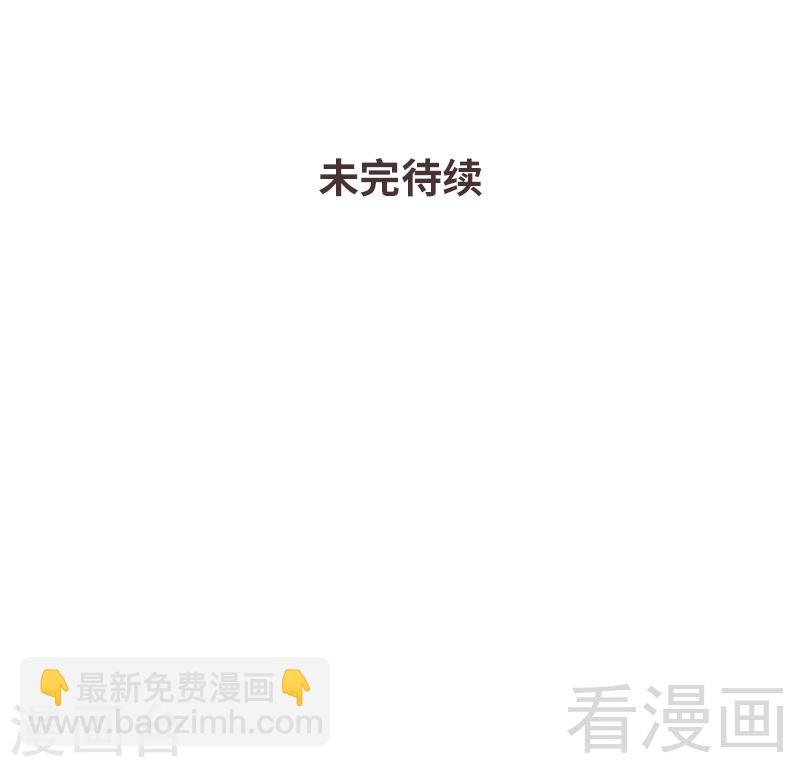 第80话 破坏好气氛的一百种方法-第81话