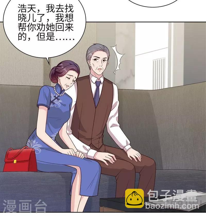 第80话 破坏好气氛的一百种方法-第81话