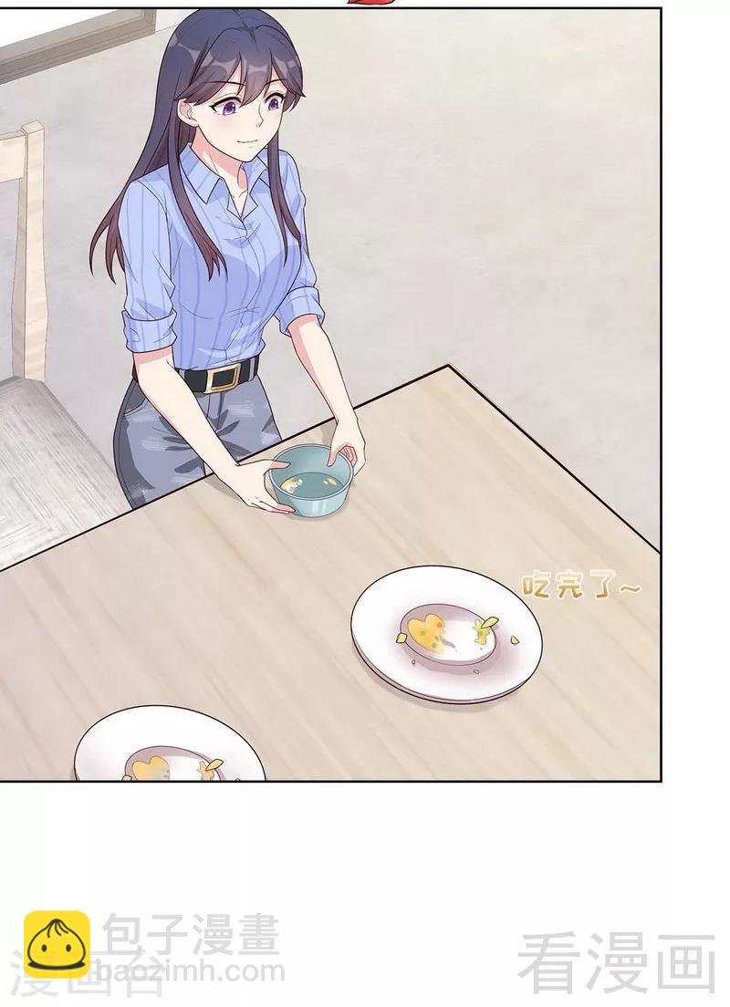 第82话 辣手摧花-第83话
