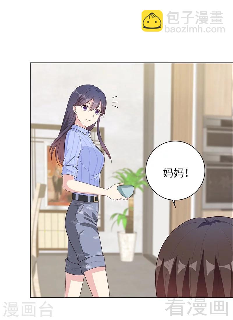 第82话 辣手摧花-第83话