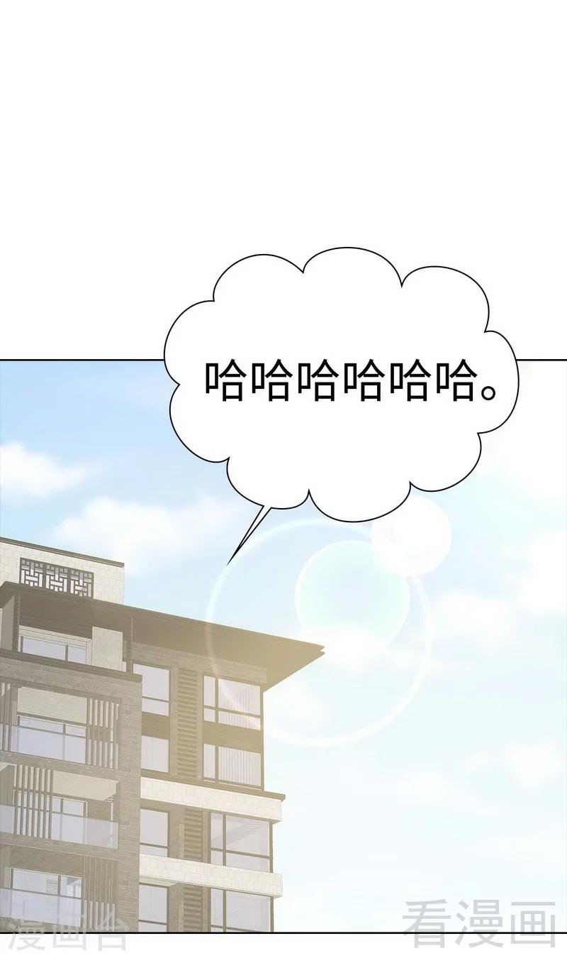 第82话 辣手摧花-第83话
