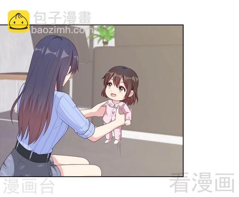 第82话 辣手摧花-第83话