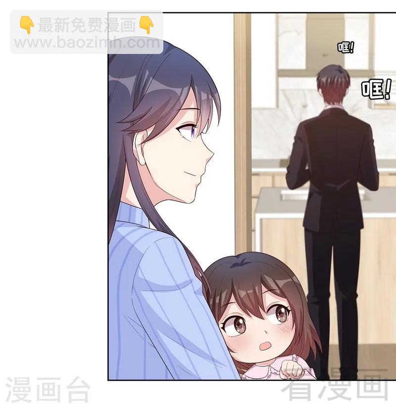 第82话 辣手摧花-第83话