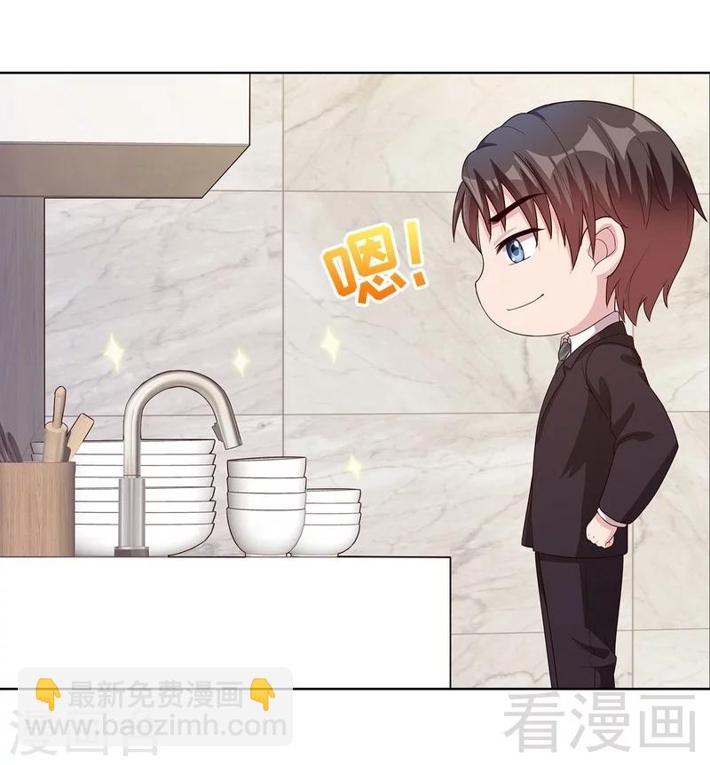 第82话 辣手摧花-第83话