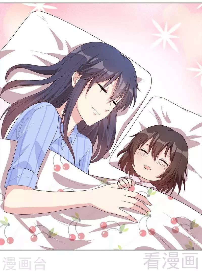 第82话 辣手摧花-第83话