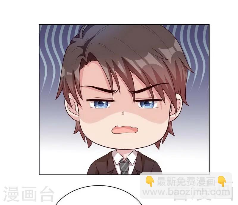 第82话 辣手摧花-第83话