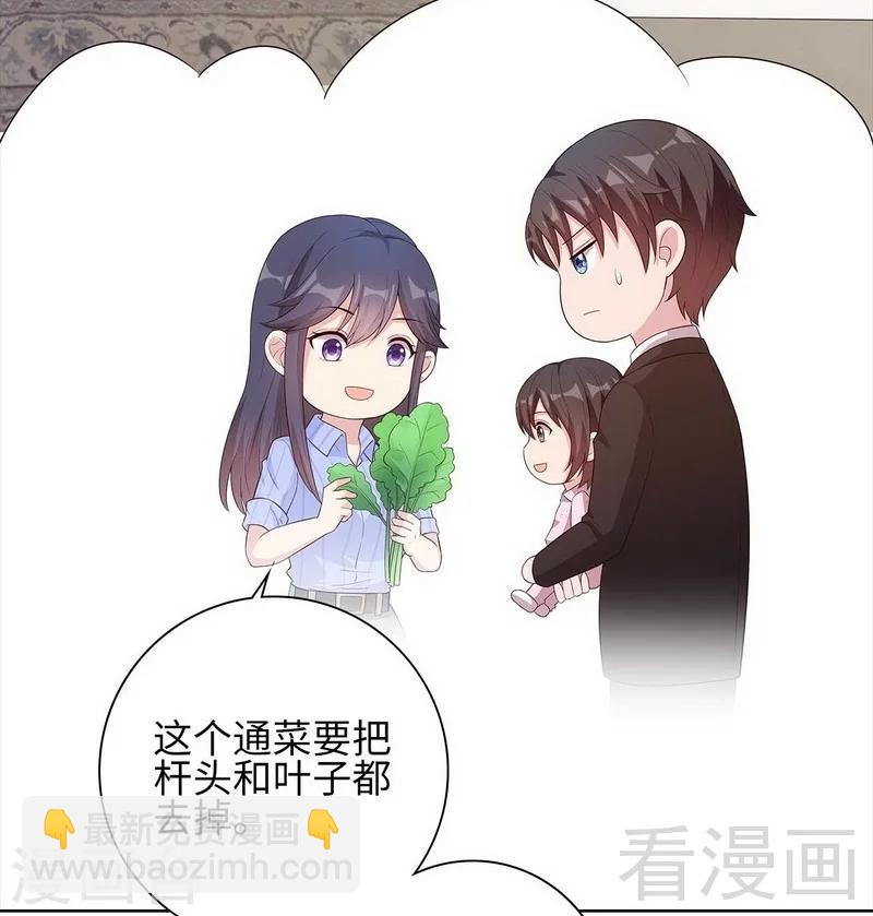 第82话 辣手摧花-第83话