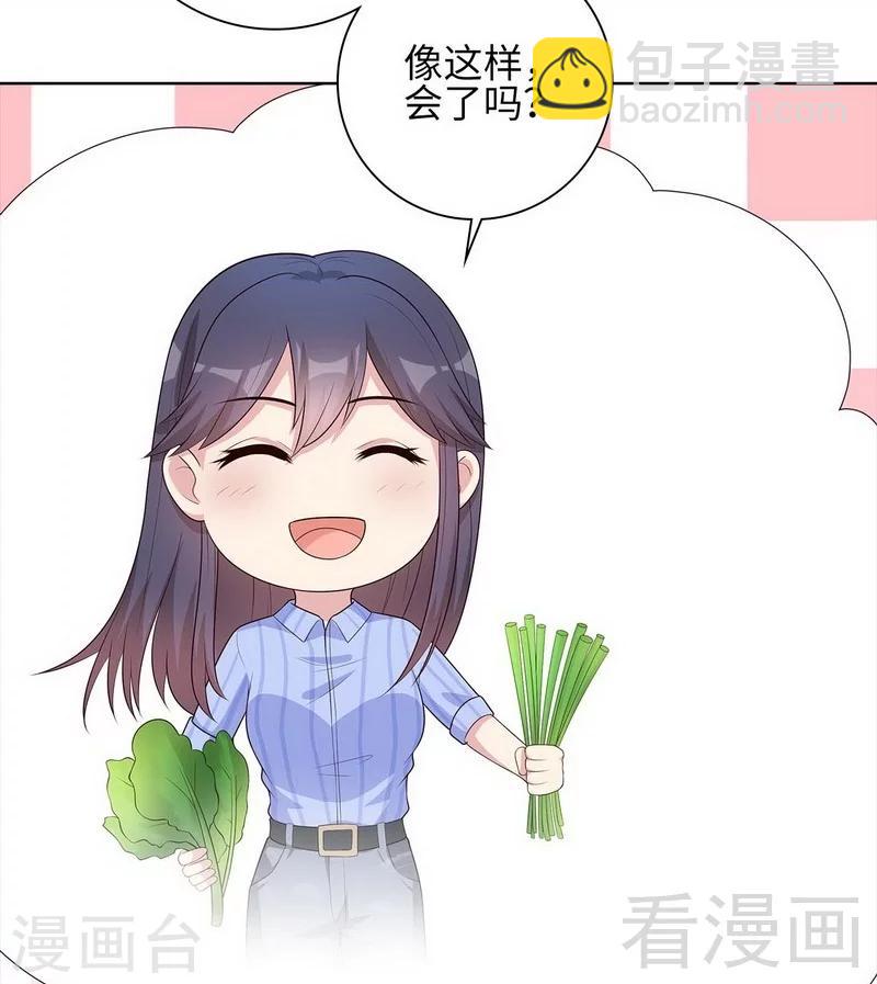 第82话 辣手摧花-第83话