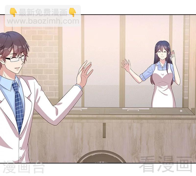 第84话 乱吃飞醋-第85话