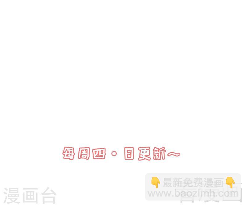 第84话 乱吃飞醋-第85话