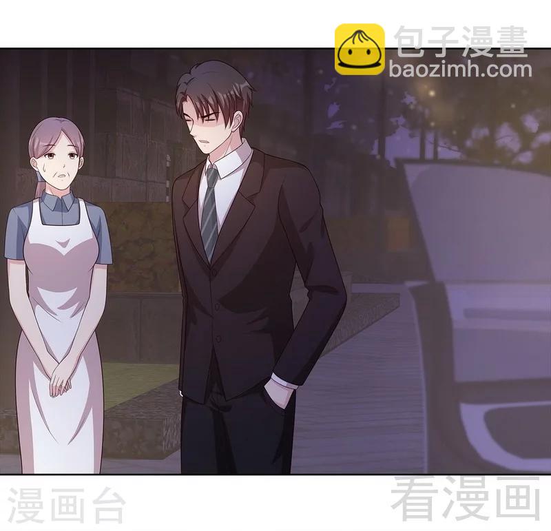 第84话 乱吃飞醋-第85话