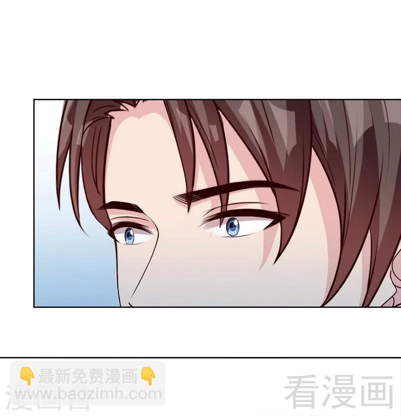 第86话 三少的用心-第87话