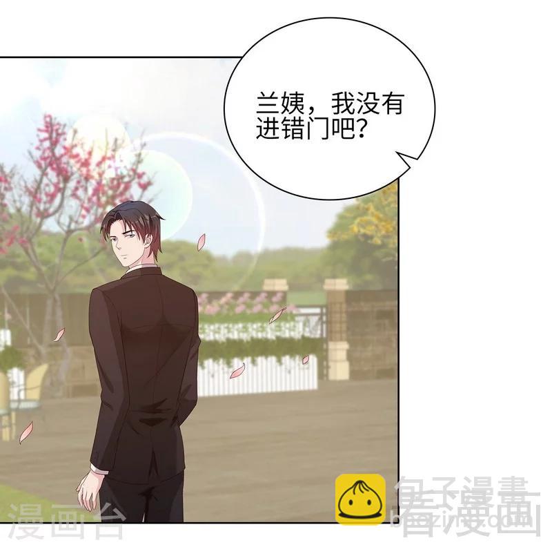 第86话 三少的用心-第87话