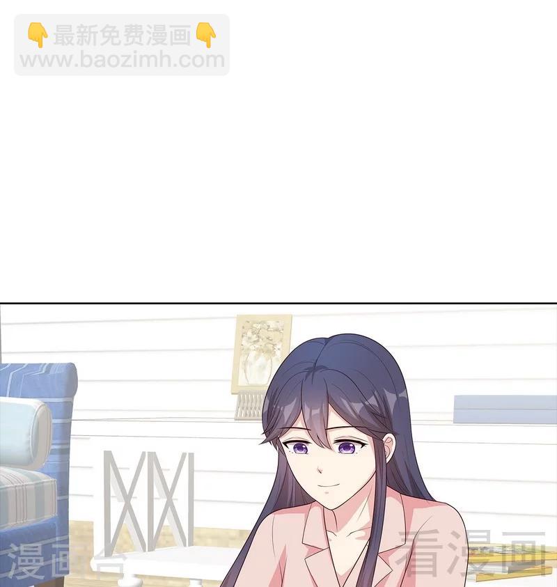 第86话 三少的用心-第87话
