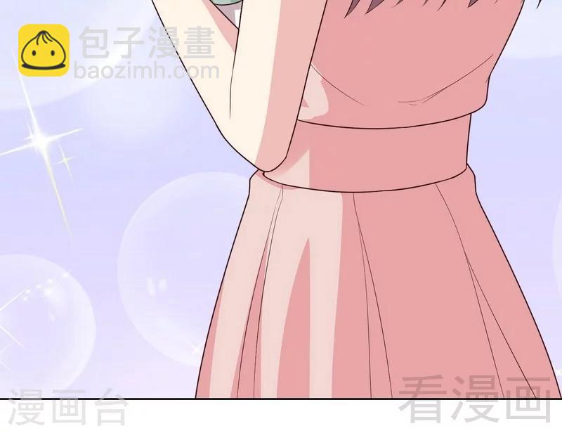 第86话 三少的用心-第87话