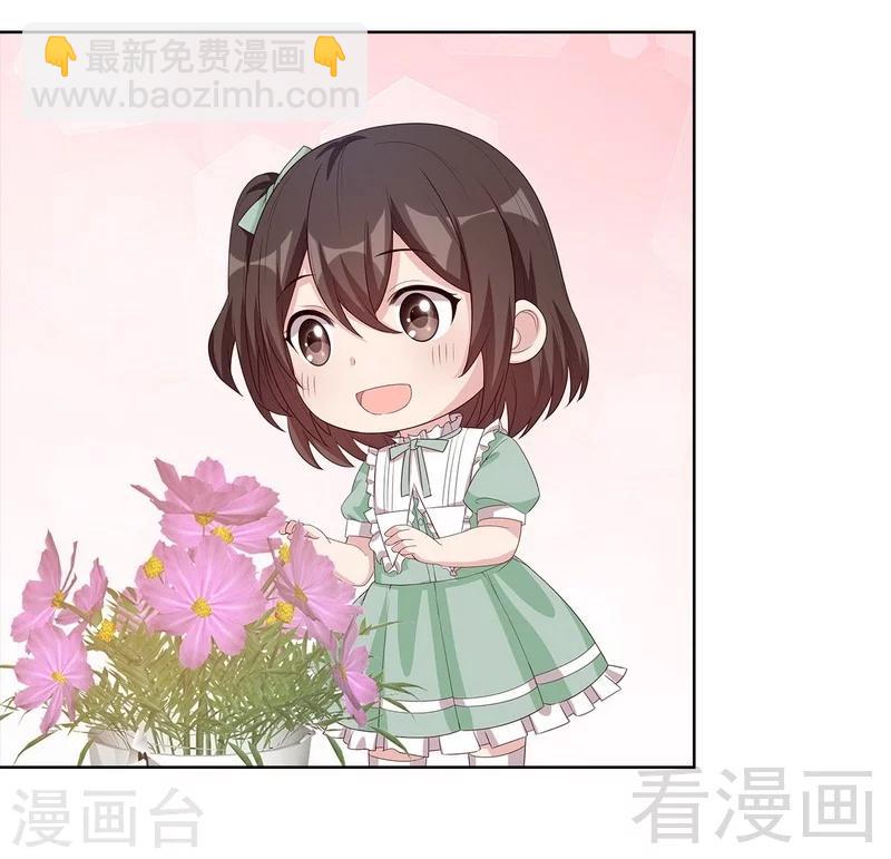 第86话 三少的用心-第87话
