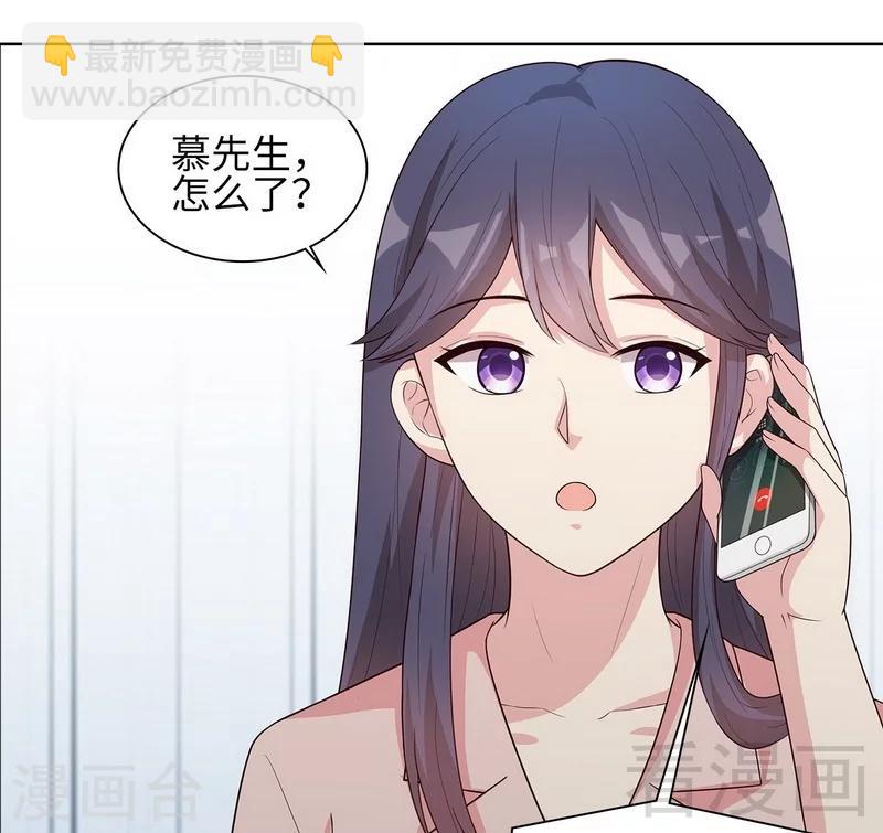 第86话 三少的用心-第87话