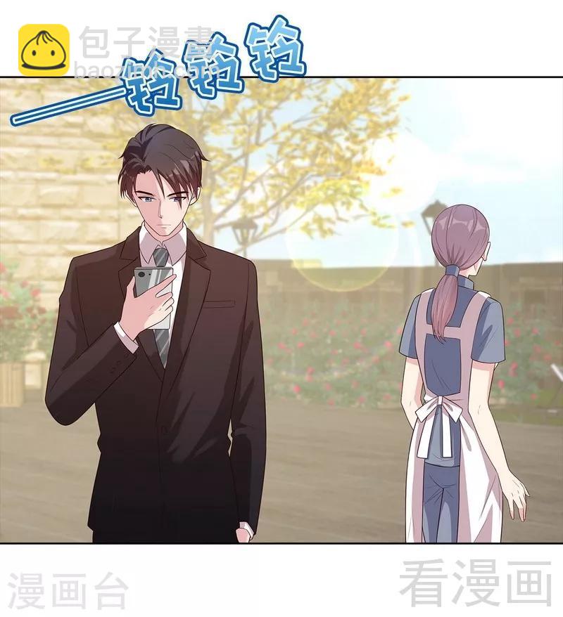 第86话 三少的用心-第87话