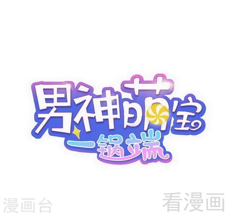 第90话 用心良苦(1/2)-第91话