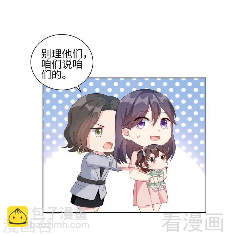 第90话 用心良苦(1/2)-第91话
