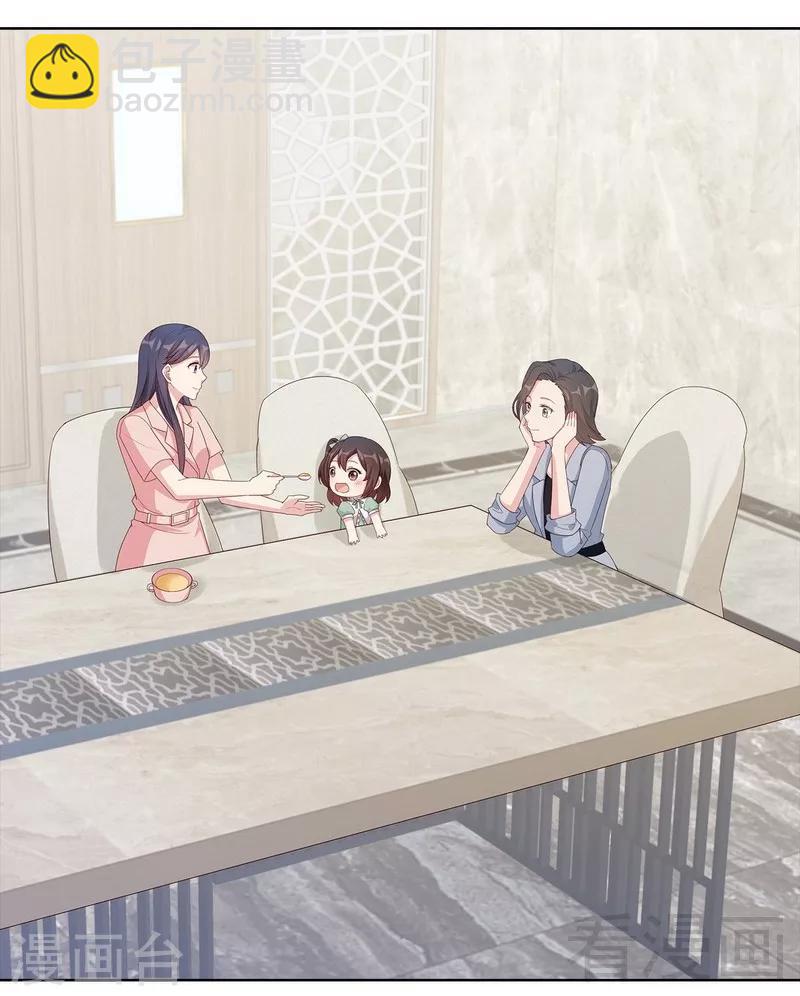 第90话 用心良苦(1/2)-第91话