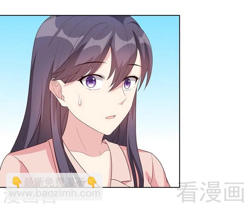 第90话 用心良苦(1/2)-第91话