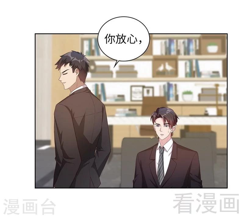 第90话 用心良苦(1/2)-第91话
