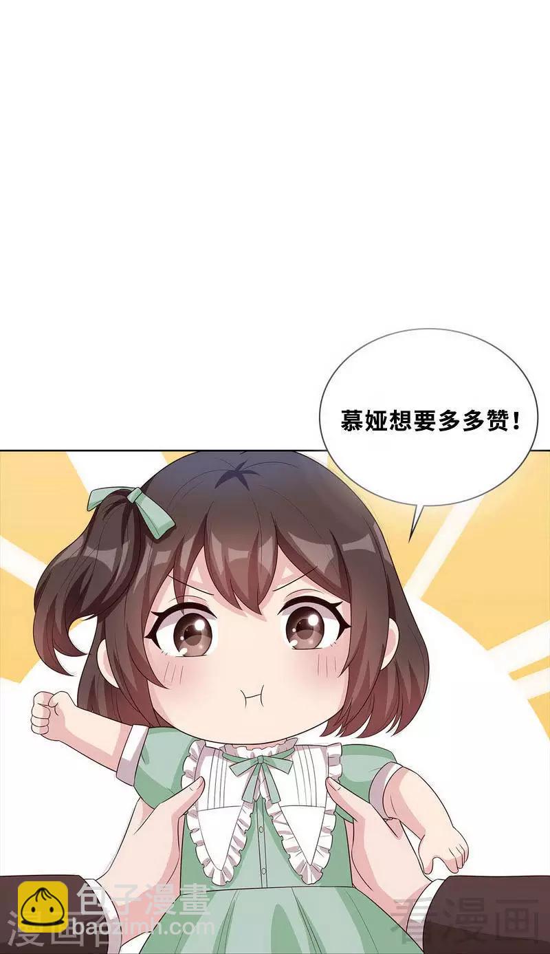第90话 用心良苦(1/2)-第91话