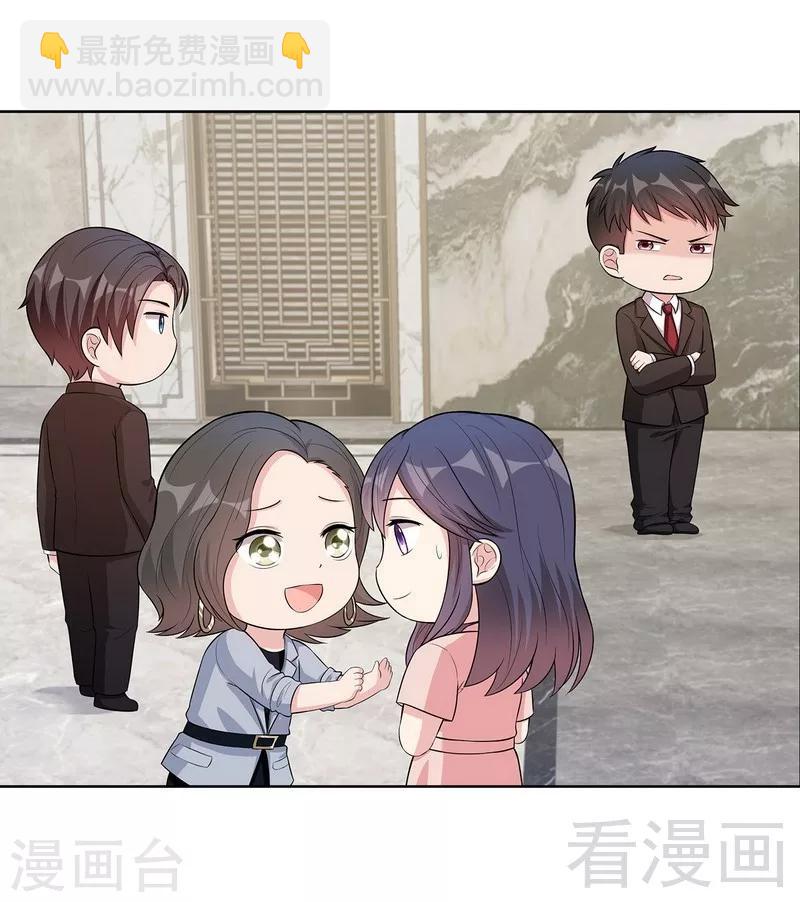 第90话 用心良苦(1/2)-第91话