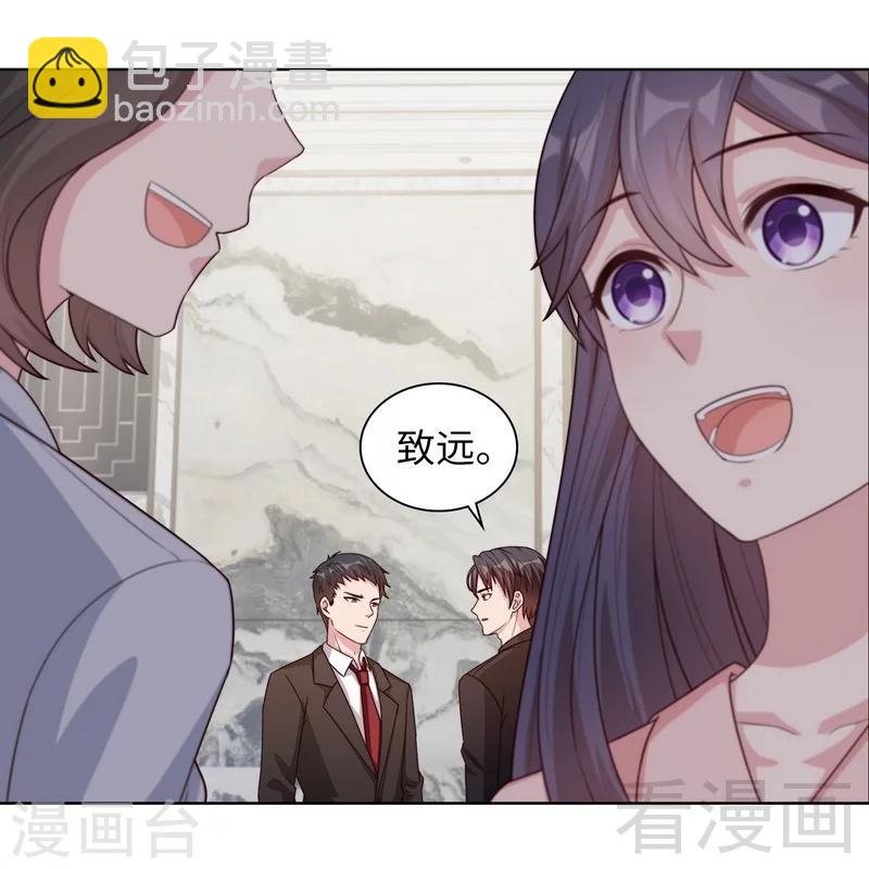 第90话 用心良苦(1/2)-第91话