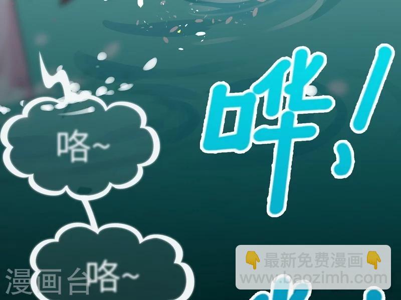 第92话 虚惊一场-第93话