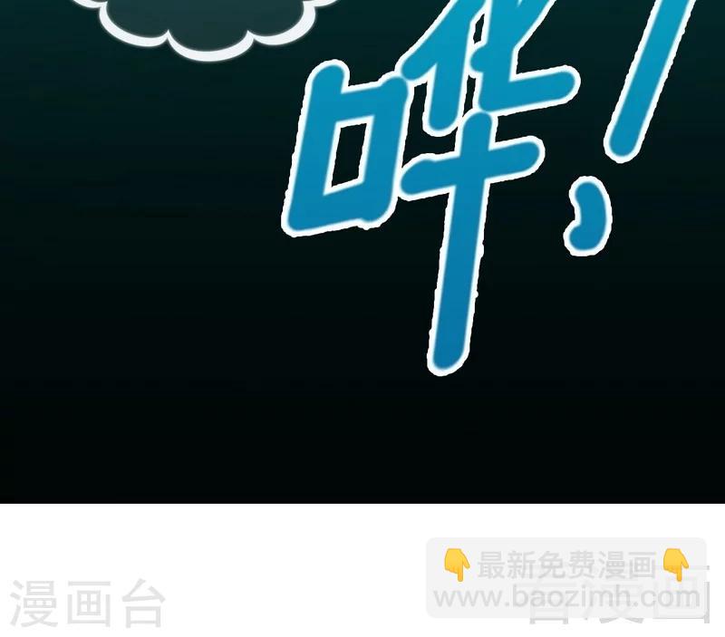 第92话 虚惊一场-第93话