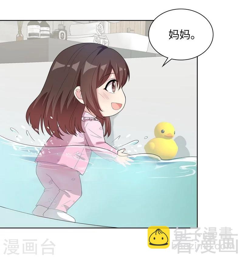 第92话 虚惊一场-第93话