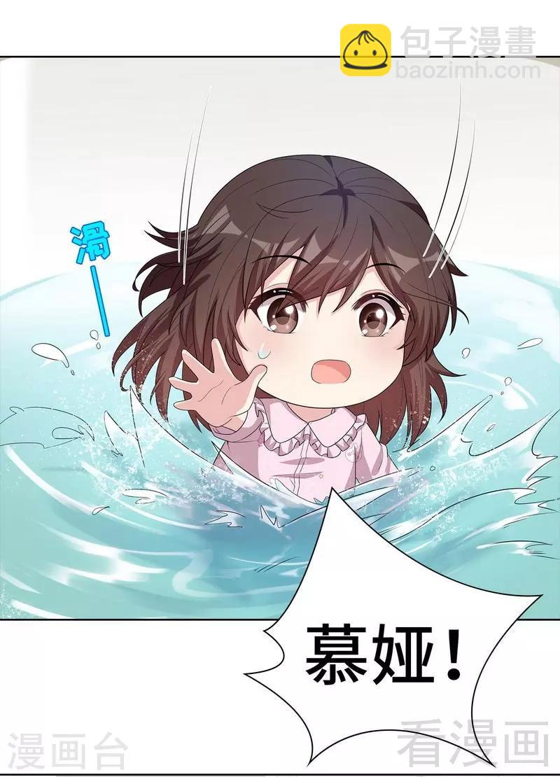 第92话 虚惊一场-第93话