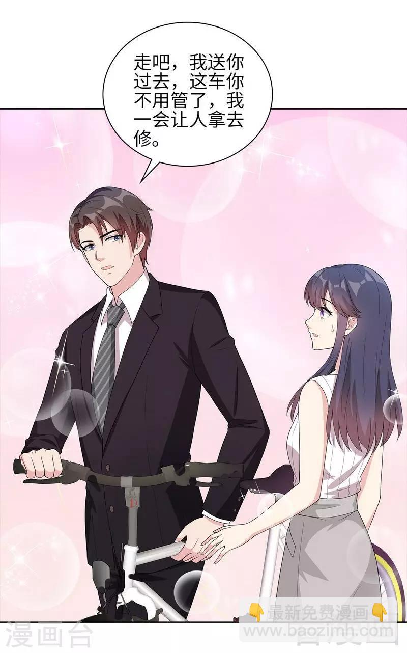 第92话 虚惊一场-第93话