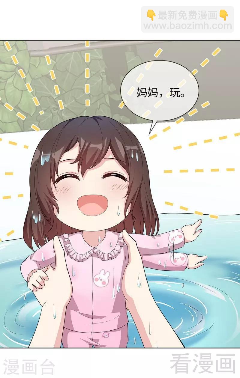第92话 虚惊一场-第93话