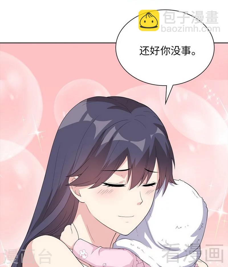 第92话 虚惊一场-第93话