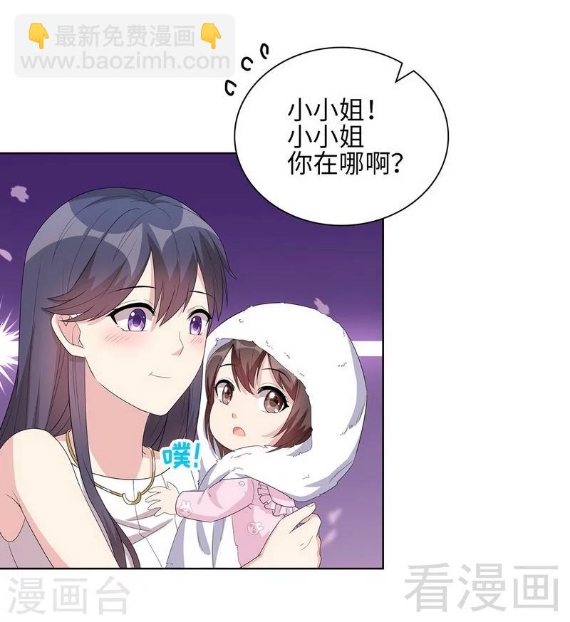 第92话 虚惊一场-第93话
