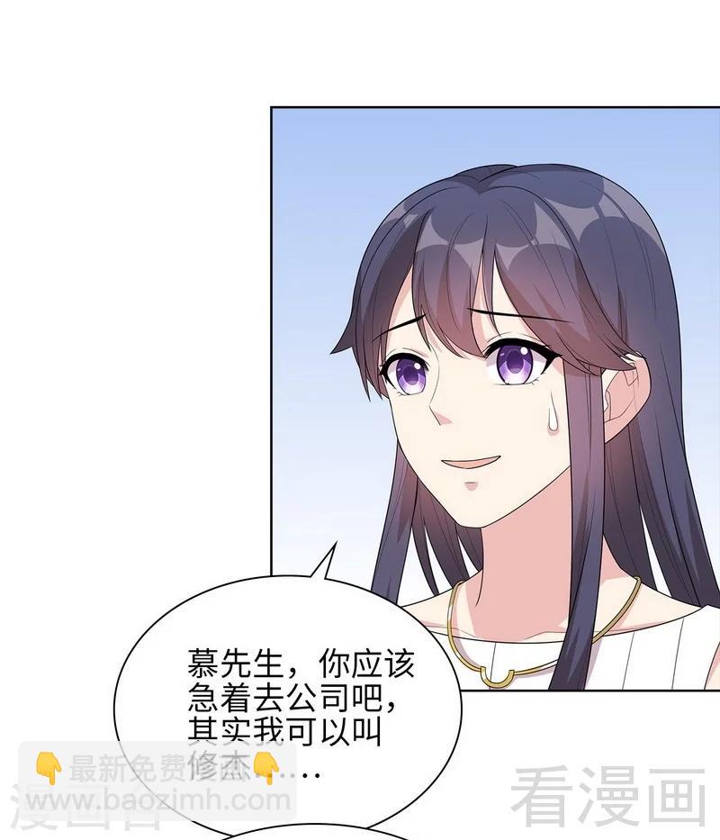 第92话 虚惊一场-第93话