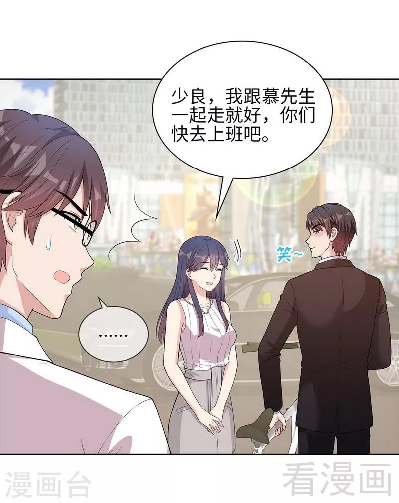 第92话 虚惊一场-第93话