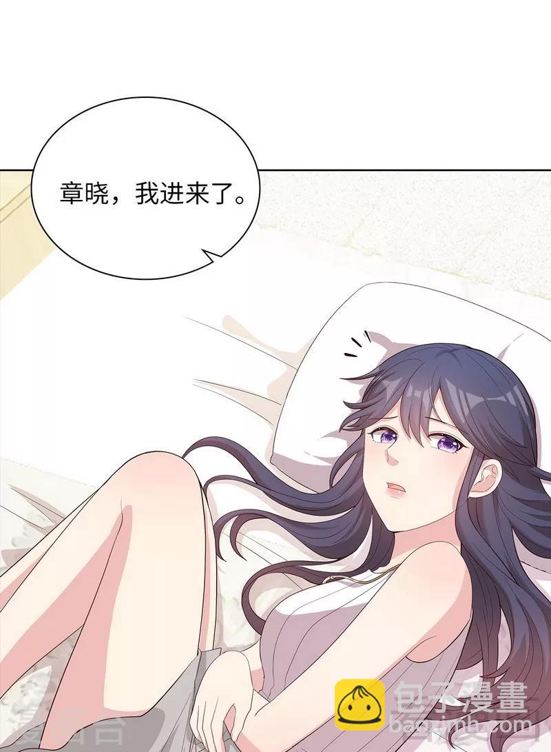 第94话 慕总在线教你追人(1/2)-第95话