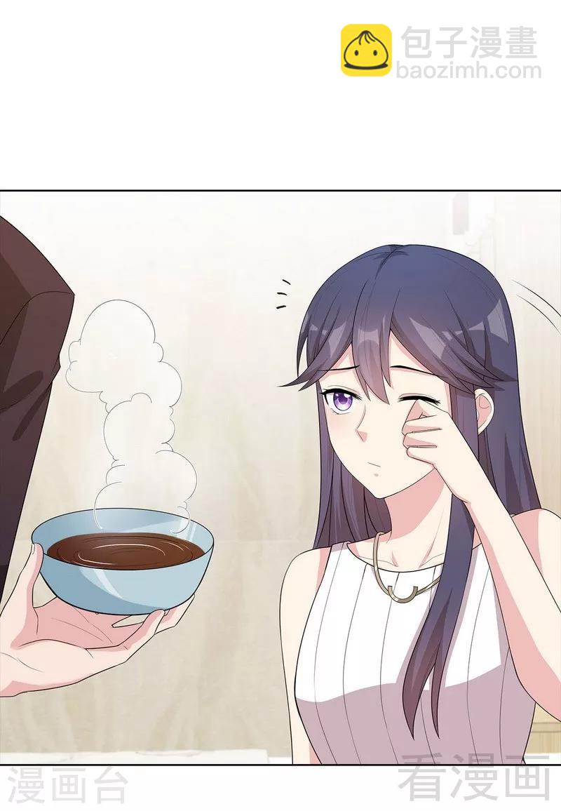第94话 慕总在线教你追人(1/2)-第95话