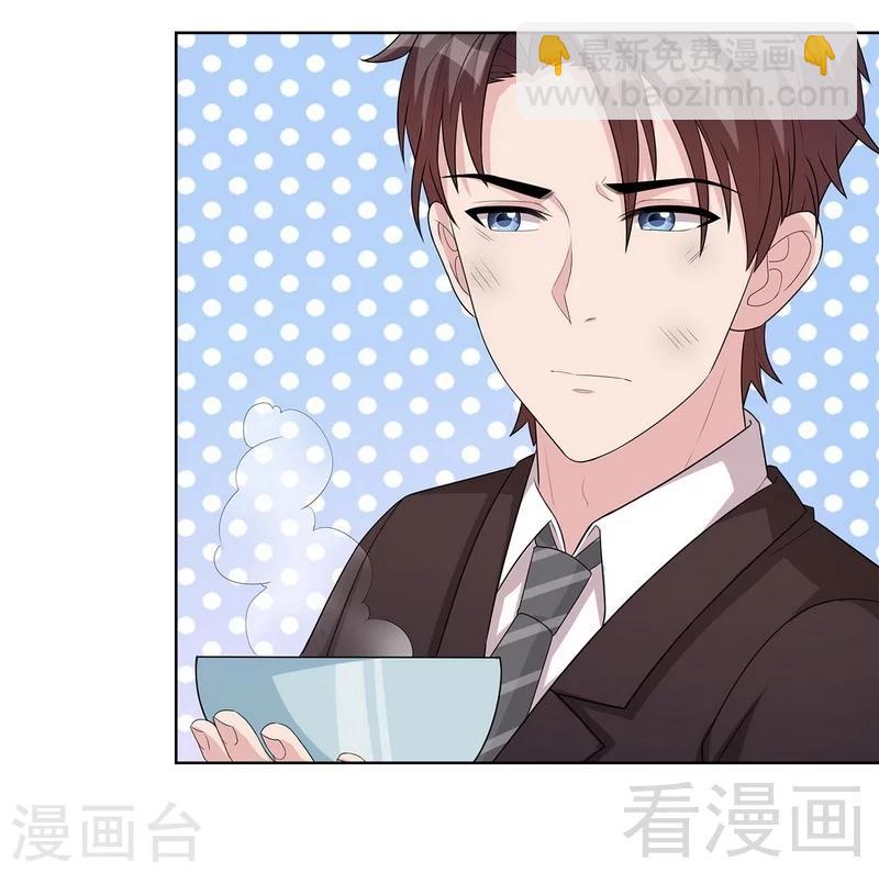 第94话 慕总在线教你追人(1/2)-第95话
