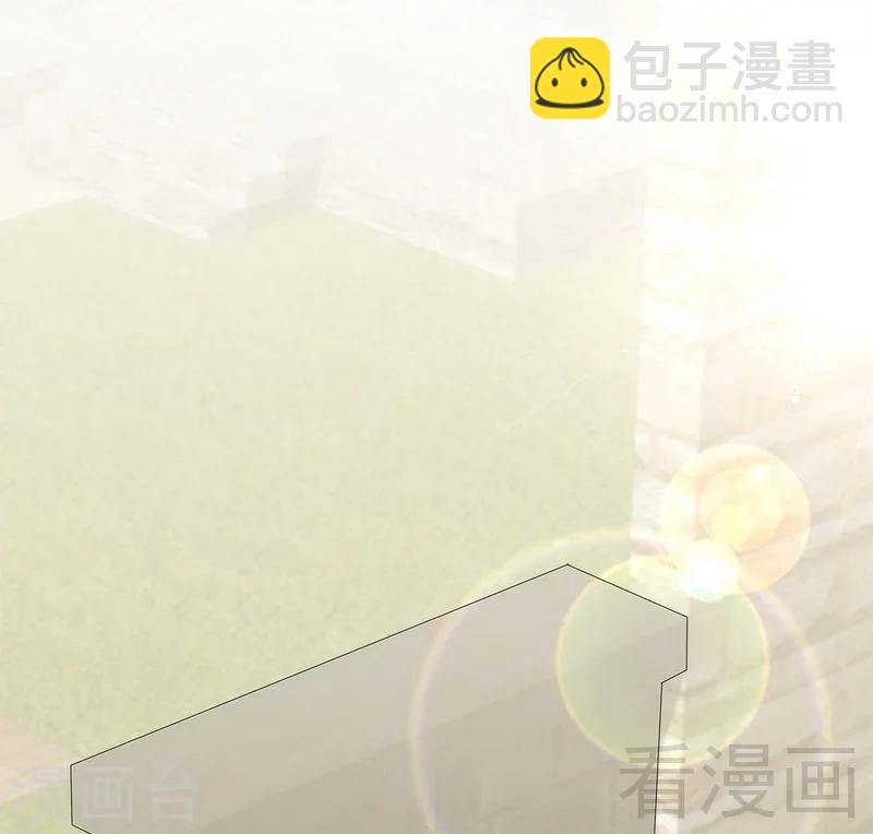 第94话 慕总在线教你追人(1/2)-第95话