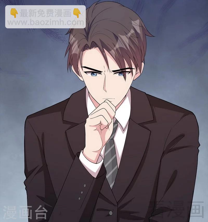 第94话 慕总在线教你追人(1/2)-第95话