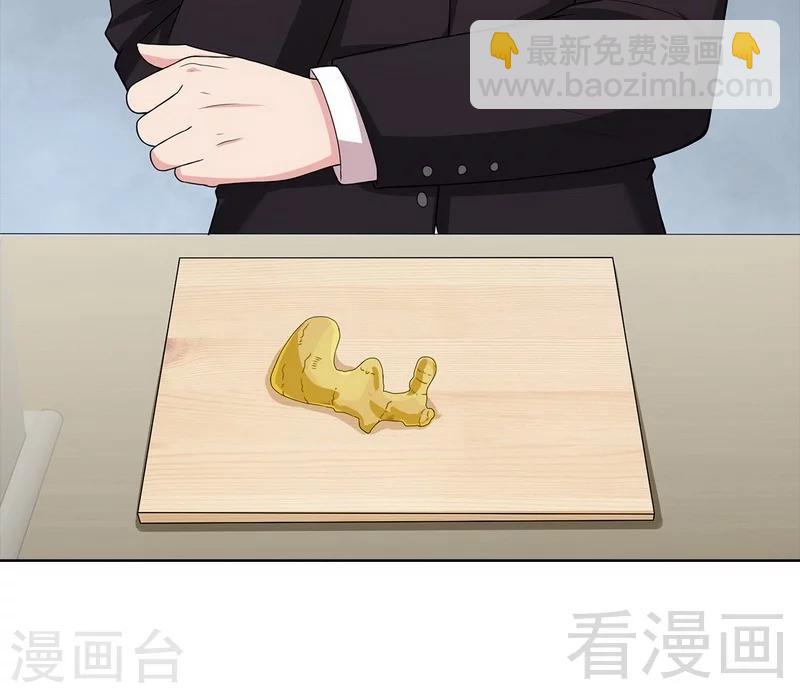 第94话 慕总在线教你追人(1/2)-第95话