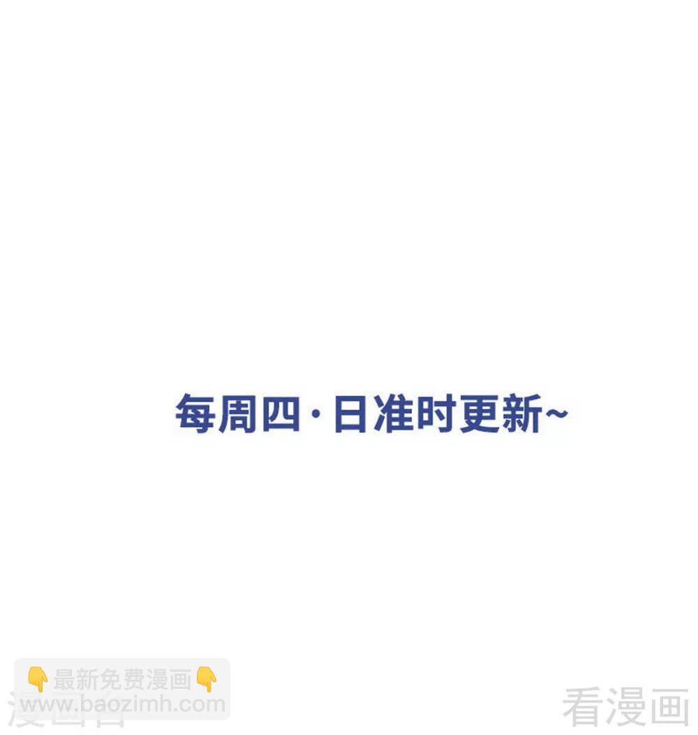 第96话 拥她入怀-第97话