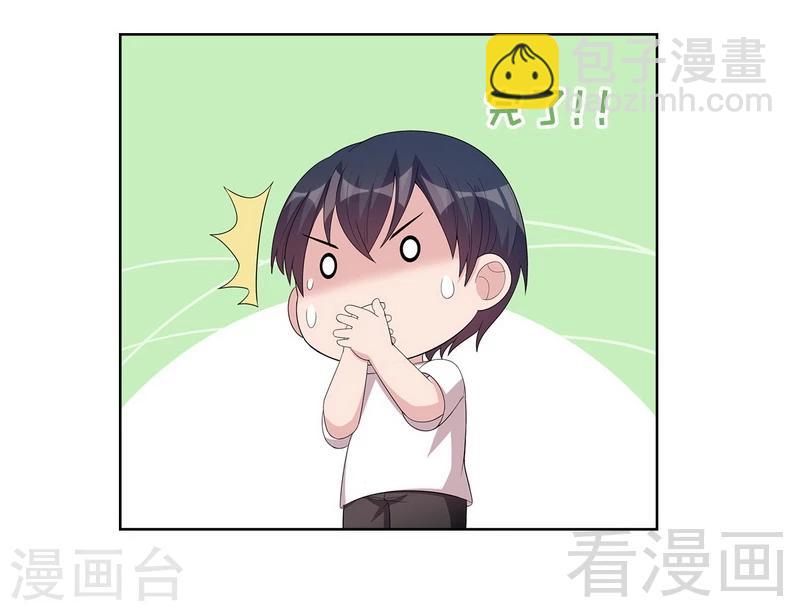 第98话 保证-第99话